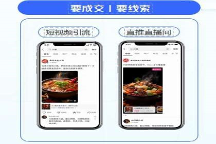 百度信息流广告案例分析：精准投放策略全解析